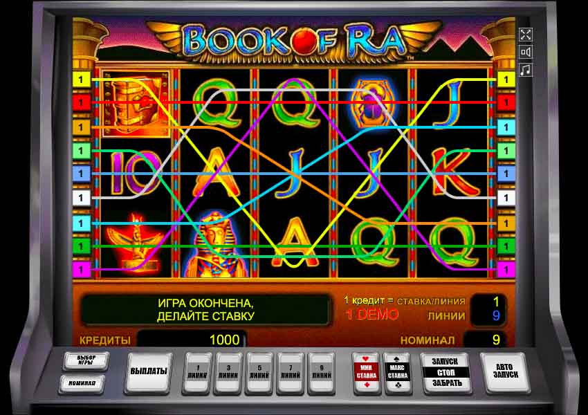 book of ra main