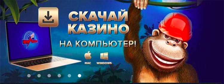 download casino