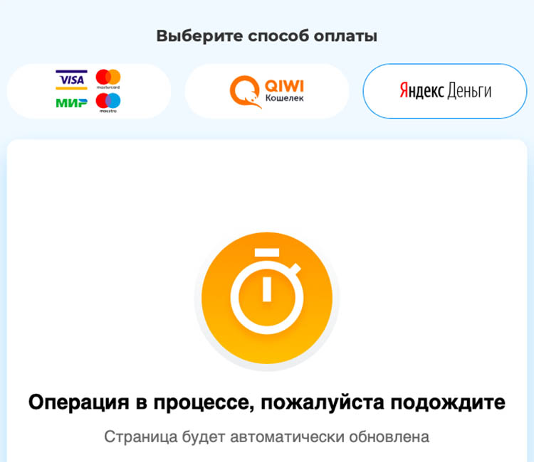 Казино через яндекс деньги