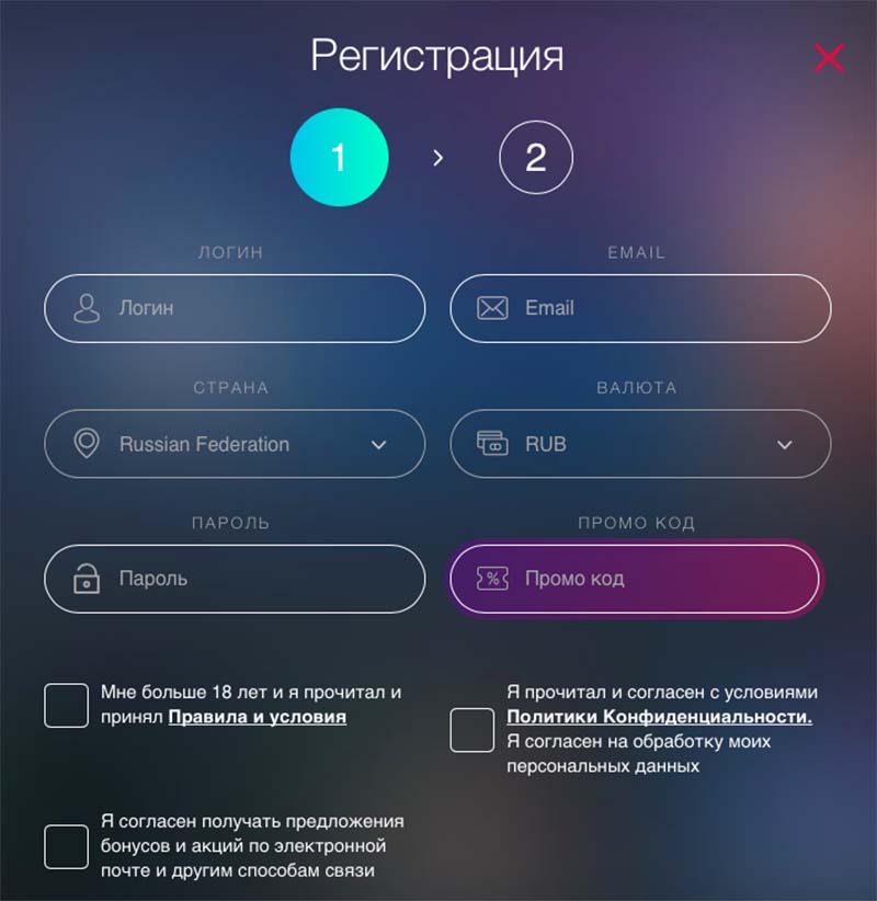 Registration buran casino