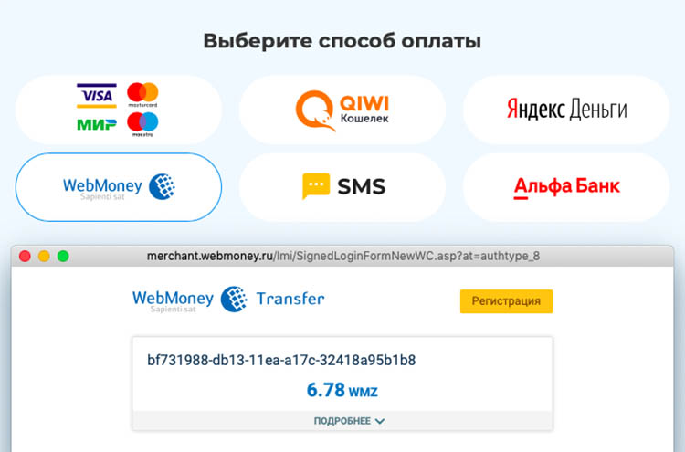 webmoney casinos
